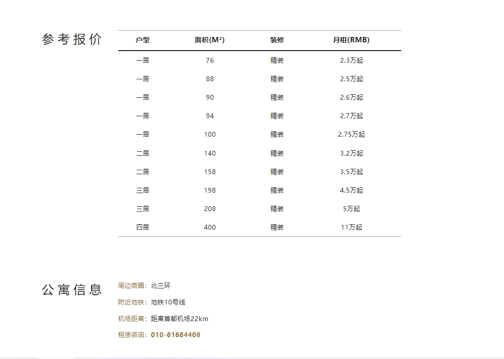微信截图_20240726081358.png