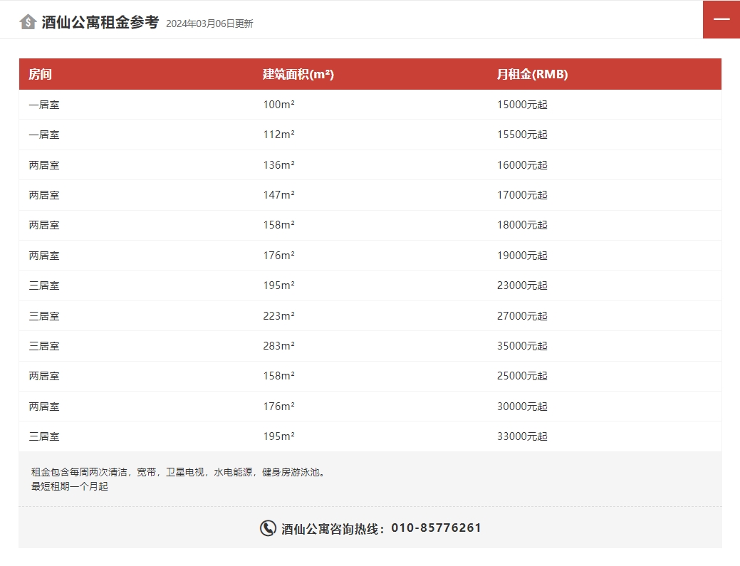 微信截图_20240724082252.png